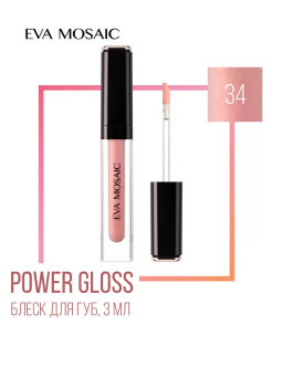 ЕМ Блеск для губ Power Gloss, 3 мл, 34 Розовые Искры 7131