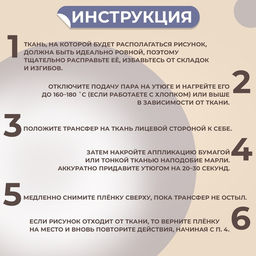 Цена за 5 шт. Термонаклейка «Любопытный кот», 14×22.3 см