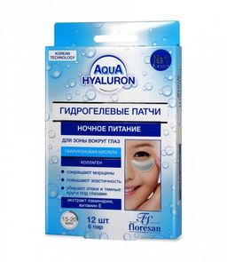 Ф-396 Гидрогелевые патчи против морщин 48 гр /12