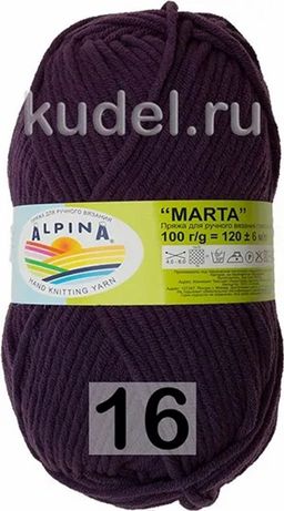 MARTA - Alpina фото 11