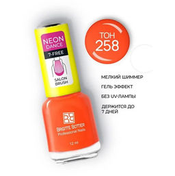 Brigitte Bottier лак для ногтей Gel Formula NEON DANCE тон 258 пламенный оранжевый 12мл
