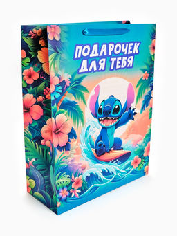 Пакет ламинированный «Подарочек для тебя», XXL 46×61×20 см