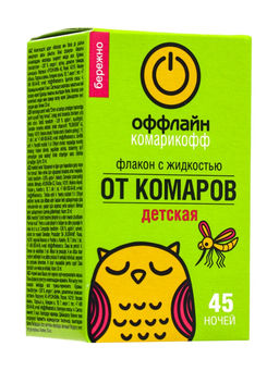 Цена за 2 шт. Дополнительный флакон-жидкость от комаров Комарикофф, с экстрактом ромашки, 45 ночей, 30 мл