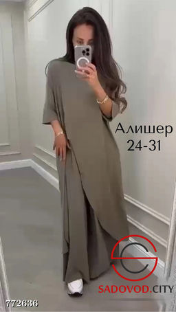 Женский брючный костюм - Bruno фото 10