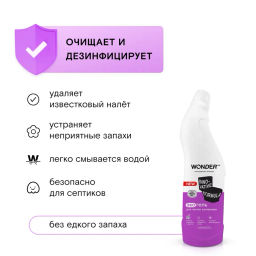 Экогель для чистки сантехники 0,75 л WONDER LAB/вондер лаб  фото 13