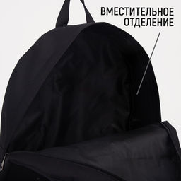 Рюкзак на молнии, цвет чёрный/синий - Nazamok фото 3