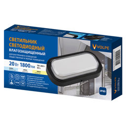 ULW-Q282 20W/3000K+4000K+6500K IP65 BLACK Светильник светодиодный влагозащищенный. Овал. Переключатель на корпусе: Теплый(3000K)/Белый(4000K)/Дневной(6500K). 255x128x50мм. Корпус черный. ТМ Volpe
