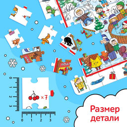 Пазл «Найди и покажи. Новогодние забавы», 120 деталей