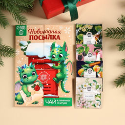 Цена за 2 шт. Чай новогодний в пакетиках «Новогодняя посылка» в конверте, 7.2 г (4 шт. х 1.8 г).