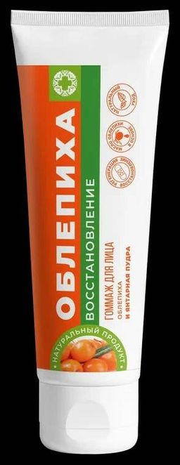 Гоммаж для лица Восстановление Облепиха и янтарная пудра, 150г