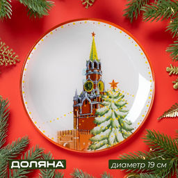 Блюдо новогоднее сервировочное Доляна «Московский мишка», d=19 см, стекло, белое