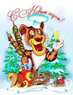 Полотенце вафельное "Шеф" р.45*60