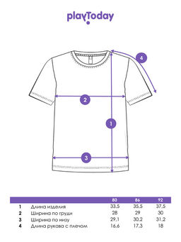 PlayToday / Футболка для мальчика  фото 9