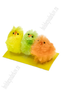 Пасхальный декор "Цыплята" 4 см (3 шт) SF-7863, №9