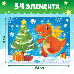 Набор 3 в 1 Подарок от Дракончика, 3 книги, игрушка, пазл - Буква-Ленд фото 4