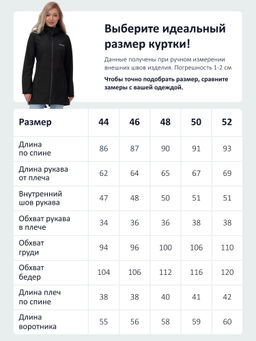 Парка спортивная женская с капюшоном softshell черного цвета 9568Ch