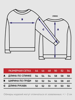 Джемпер женский 5221-41277. 051 молоко