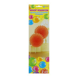 Подвески бумажные «Колёсико», набор 2 шт., цвет фуксии, d=50 см