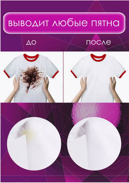 VIAN Концентрированный универсальный стиральный порошок AROMA1.5 кг