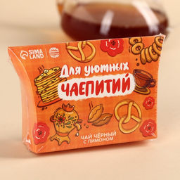 Чай чёрный в коробке Для чаепитий, вкус: лимон, 20 г. - Фабрика счастья фото 6