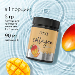 Пептидный коллаген rexy с витамином С с ароматом манго, порошок для приготовления напитка, 180 г - Proteinrex фото 4
