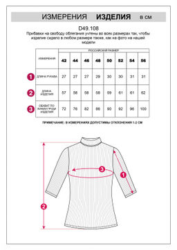 Водолазка из фактурного трикотажа в рубчик