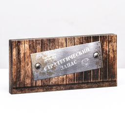 Цена за 5 шт. Подарочная коробка под плитку шоколада, с окном Стратегический запас, 17?8?1.4 см