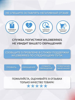 Коврик придверный влаговпитывающий SHAHINTEX Жаккард ТПР 50х80 графит 01  фото 3