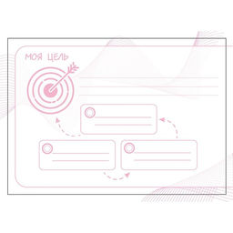 Цена за 4 шт. Дневник тренировок Единорожка, 48 листов, 15.3 х 12.4 см - Командор фото 8