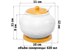 Сахарница 620 мл 11*11*12 см Танзания + ложка + дер. крышка на дер.подставке - Elan gallery фото 2