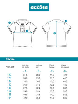 ACOOLA / Блузка детская для девочек Djina белый  фото 7