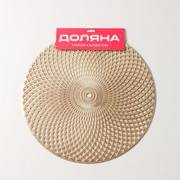 Набор салфеток сервировочных на стол Доляна Вира, 4 шт, d=38 см, цвет золотой  фото 8