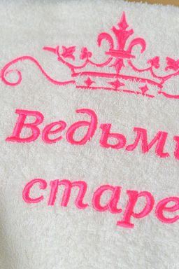 14419/7 Ведьмы не стареют полотенце махровое плотность 400гр