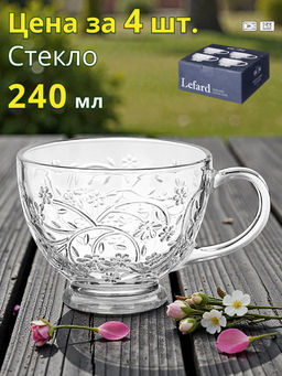 НАБОР КРУЖЕК BLOSSOM 4 ШТ/240 МЛ