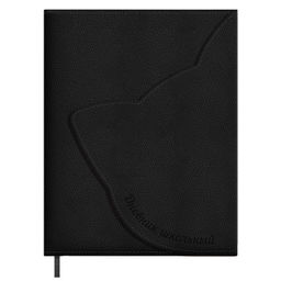 Дневник школьный арт. 72503 / 15 КОТ ЧЁРНЫЙ (кожзам: А5+; твёрдый переплёт, материал обложки: искус