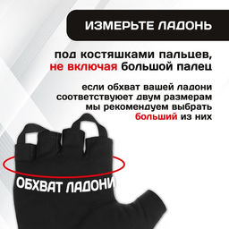 Перчатки велосипедные Dream Bike, женские, р. S  фото 4