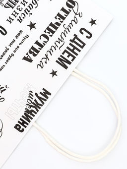 Цена за 2 шт. Пакет подарочный крафт Настоящему мужчине, 26?11?32 см