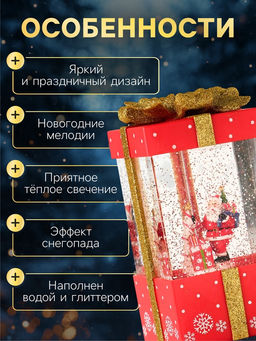 Фигура светодиодная, 27,5 см, свечение тёплое белое