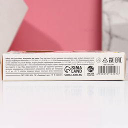 Подарочный набор косметики С 8 Марта!, соль для ванны 100 г и жемчуг для ванны 80 г, Чистое счастье фото 5