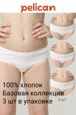 трусы для девочек GULB3001(3шт. в упаковке)