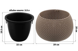Кашпо 3,9 л 29*29*20 см "Сфера" серо-коричневое (модель 573)