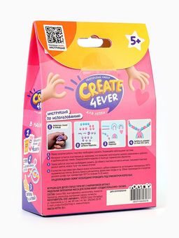 Создай украшение Облако, набор для творчества