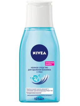 #NIVEA FACE CLEAN ср-во д/удаления макияжа с глаз Нежное 125мл