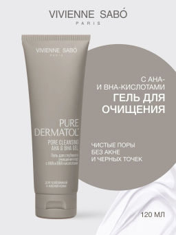 Vivienne Sabo Pure Dermatol Гель для глубокого очищения пор с АНА и ВНА кислотами/ Pore cleansing AHA & BHA gel / Gel Nettoyant Purifiant de Pores