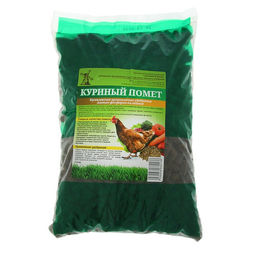 Цена за 2 шт. Удобрение органическое сухое Куриный помет, 2 л