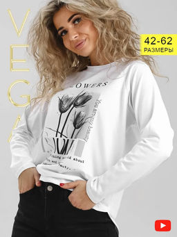 Лонгслив женский 291