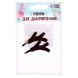 Рожки Оленьи размер 1 шт. 3,3 2,5 см, набор 2 шт. - Школа талантов фото 2