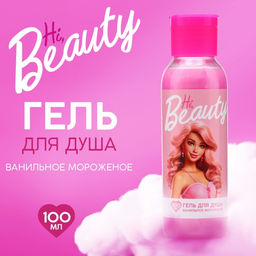 Цена за 2 шт. Гель для душа Hi, Beauty, 100 мл, аромат ванильного мороженого, BEAUTY FOX