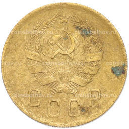 Монета 2 копейки 1936 года