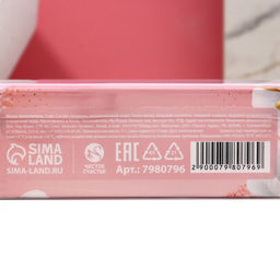 Мыло лепестковое Самой нежной на свете, 3?11 г, аромат цветочный, Чистое счастье  фото 8